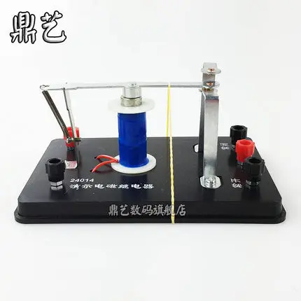 

Physical experimental apparatus electromagnetism teaching apparatus Electromagnetic relay demonstration