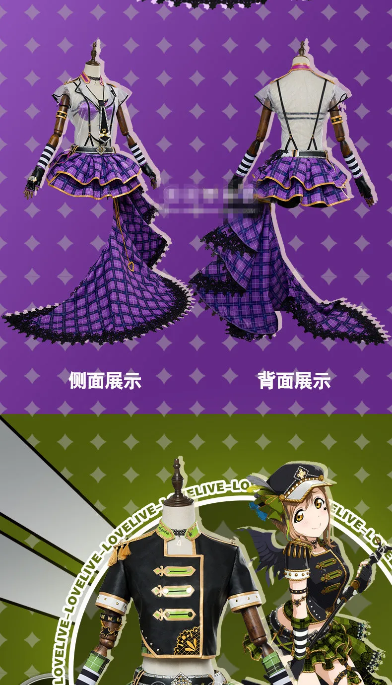 Aqours Love Live Sunshine Chika Riko Kanan Dia You Yoshiko панк-рок набор всех членов униформы косплей костюм