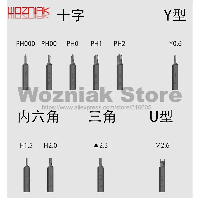 Электрическая отвертка тип зарядки мини портативный универсальный Бытовой