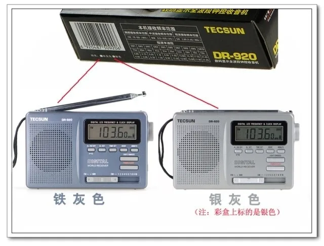 TECSUN DR-920C цифровой дисплей цифровой FM AM MW SW многополосное радио DR920, портативный полнополосный цифровой дисплей часы радио