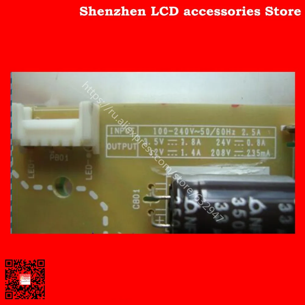 Для LG 42LY320C-LA EAX65423701(2,0) LGP3942-14PL1