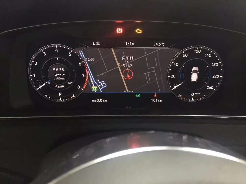 5G1 920 791A для VW Golf Mk7/7,5 GTDGTI R-Line Виртуальная кабина комбинированный инструмент lcd Спидометр Одометр элемент кластера