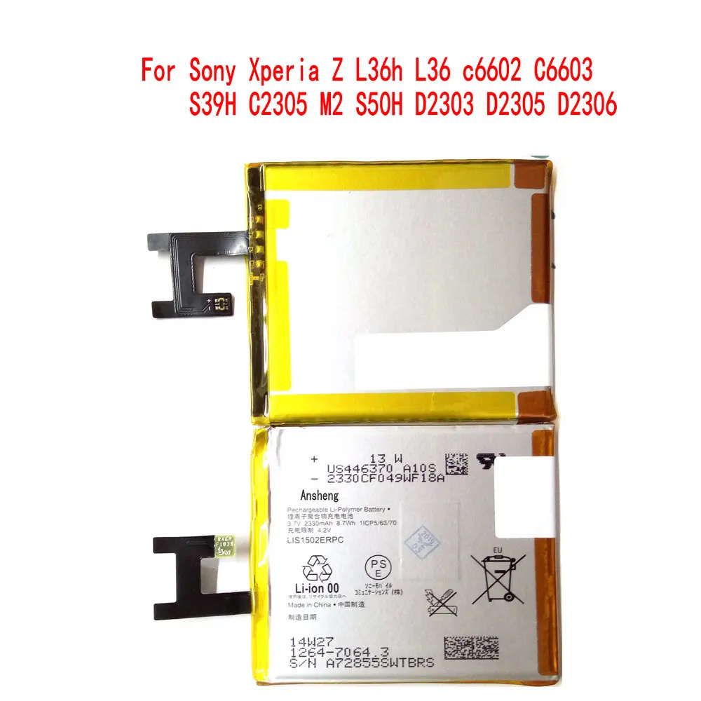 Оригинальный аккумулятор LIS1502ERPC 2330 мАч для мобильного телефона Sony Xperia Z L36h L36 c6602