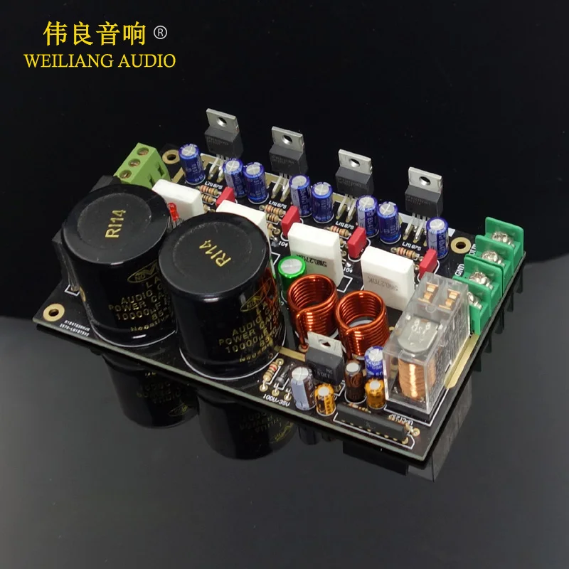Hi Fi Gaincard GC LM1875 двухъядерный параллельно Мощность усилитель доска/завод деталя DIY