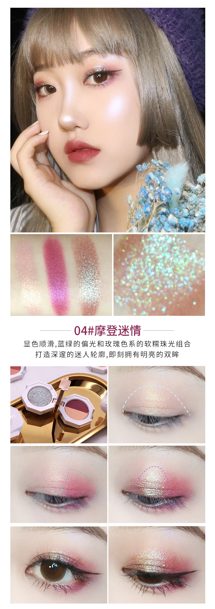HOJO тени для век Румяна Блеск Shimmer МАТОВЫЕ двухслойные тени для век водонепроницаемые стойкие Палитра для пигментов профессиональный макияж