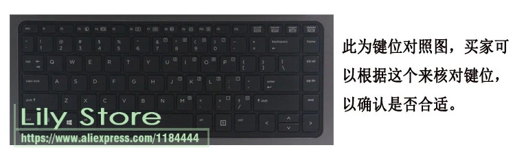 Силиконовый защитный чехол для клавиатуры HP EliteBook 840 G1 G2 D8R82 80AV / Folio 1040 640 645 |