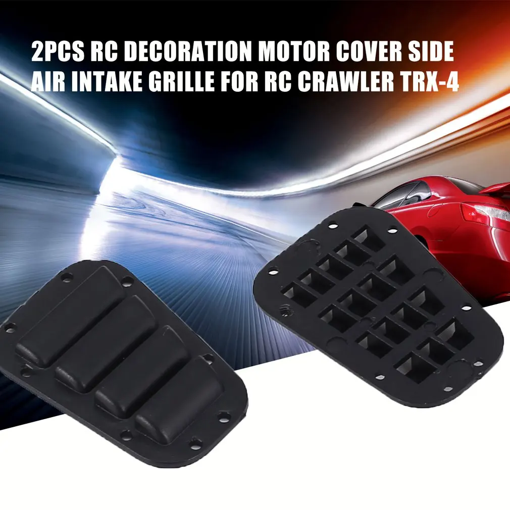 Горячая 2 шт RC украшение крышки двигателя боковая воздушная Заборная решетка для