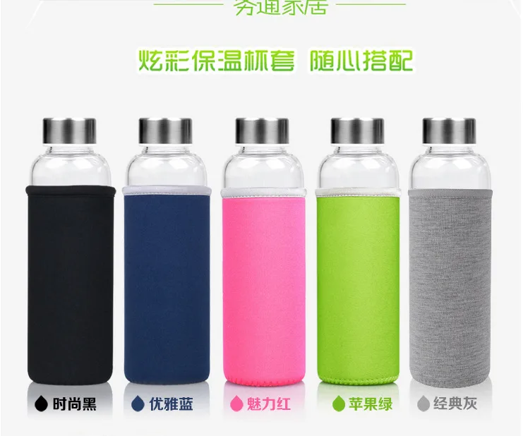 550 мл бутылка для путешествий Автомобильная Противоударная портативная