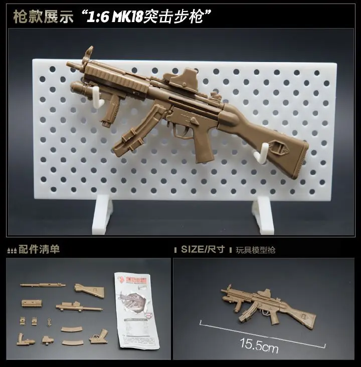 1:6 8 шт./компл. 4D 1/6 пистолет MP7 УЗИ MP5 кинжал MP40 пистолет-пулемет карабин Штурмовая винтовка сборка модель игрушка для фигурку