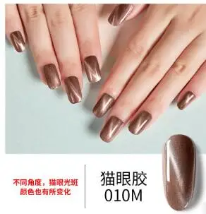 010M nail polish gel Кошачий глаз лак для ногтей Гель-лак для ногтей, маникюр поли Гель-лак 8 мл масло для ногтей DIY живопись УФ светодиодный гель 36 цветов Мода - Цвет: 010M nail polish gel