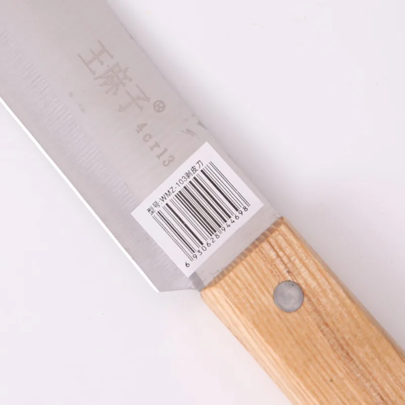 Бесплатная доставка HMZ композитный стальной нож для костей бойня сплит ножи