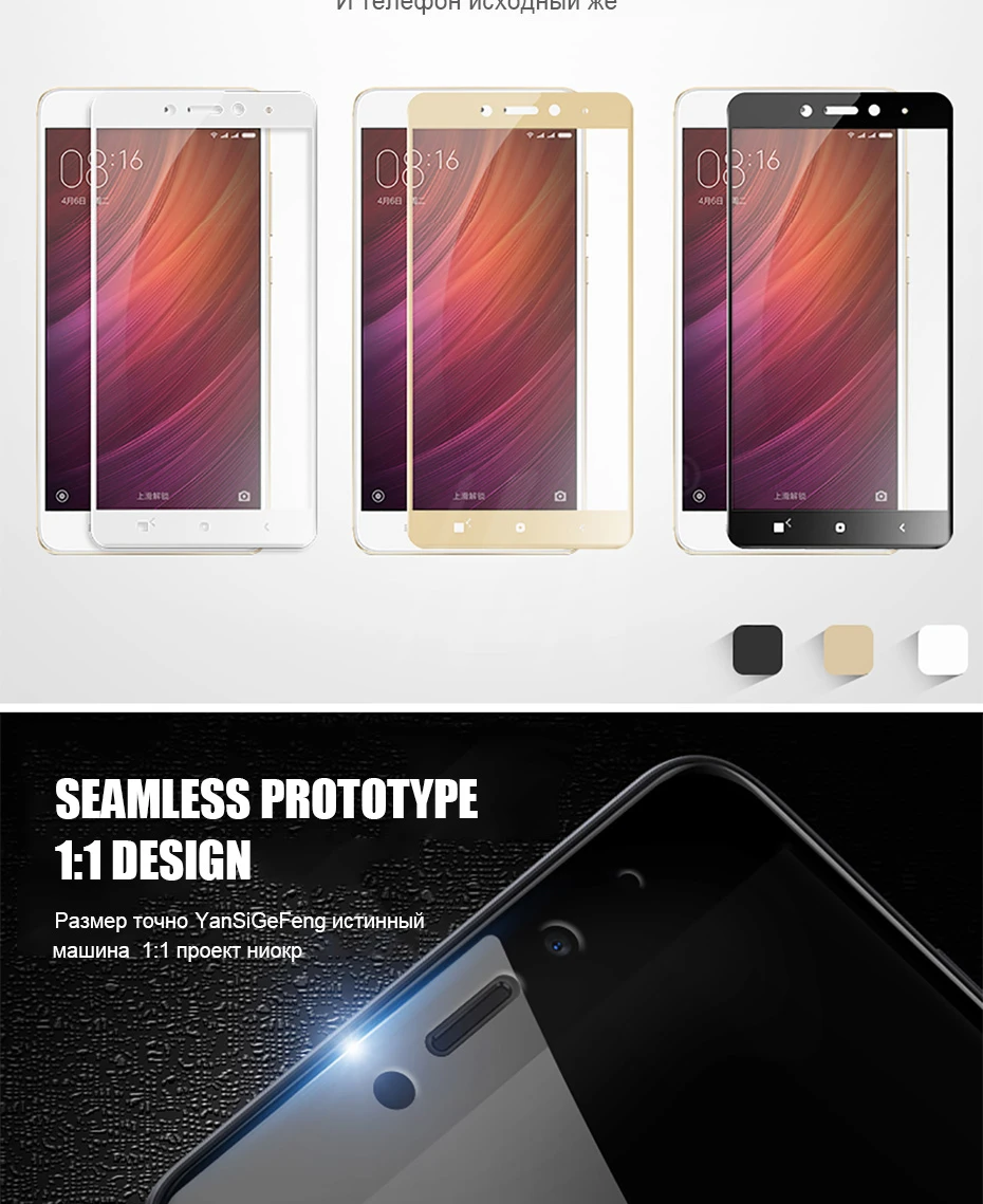 H& A полное покрытие из закаленного стекла для Xiaomi Redmi 4 4A 4Pro 4 Prime Redmi Note 4 Pro Note 4X Защитная пленка для экрана