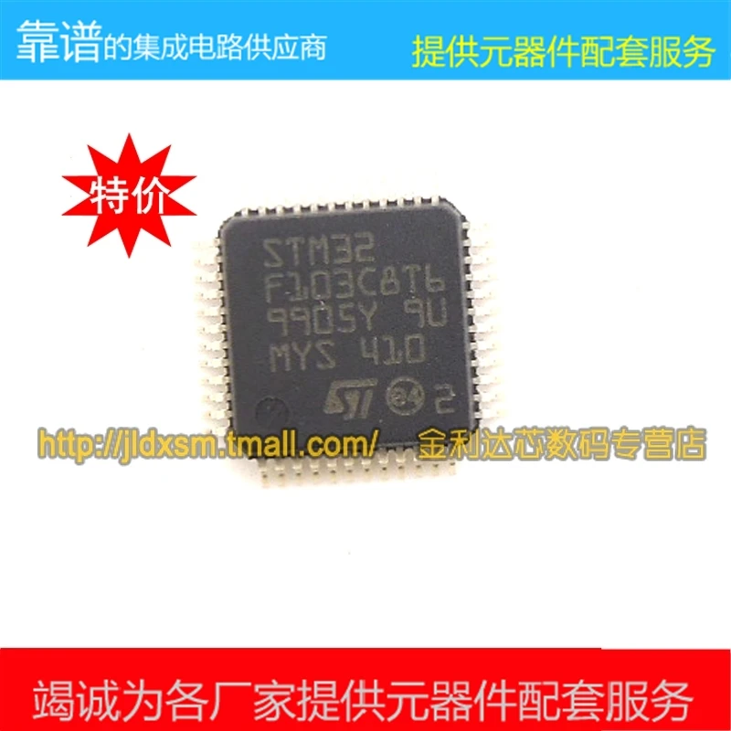 STM32F051K6U6 STM32F100VCT6B STM32F100R8T6B STM32F 100% новый оригинал|original|original new |