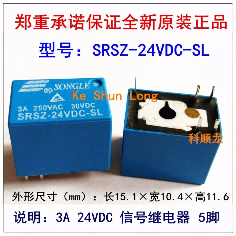 SONGLE SRSZ-05VDC-SL SRSZ-12VDC-SL SRSZ-24VDC-SL 5 PINS 3A 5VDC 12VDC 24VDC Сигнальное реле