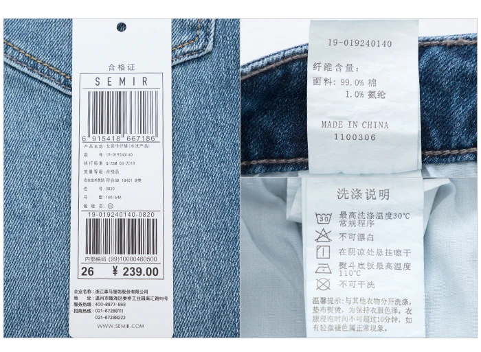 SEMIR женские укороченные джинсы со средней посадкой из потертого денима женские мягкие хлопковые укороченные джинсы длиной до щиколотки в стиле ретро