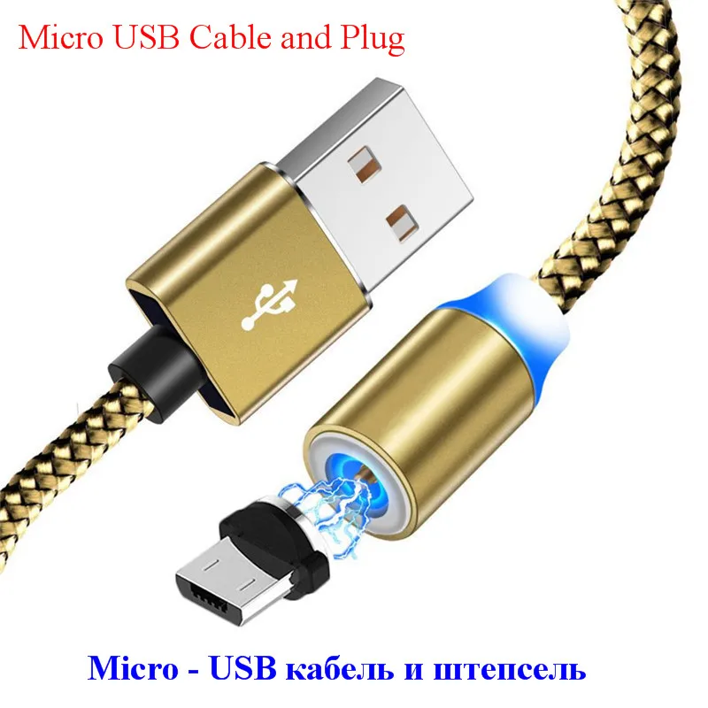 Для Xiao mi Red mi 7 6 6A 5 Plus 4A 4X Note 5A 4 5 7 Pro S2 mi 9 SE A1 A2 8 Lite USB Быстрый Магнитный зарядный кабель для iphone huawei - Цвет: Micro Plug USB Cable
