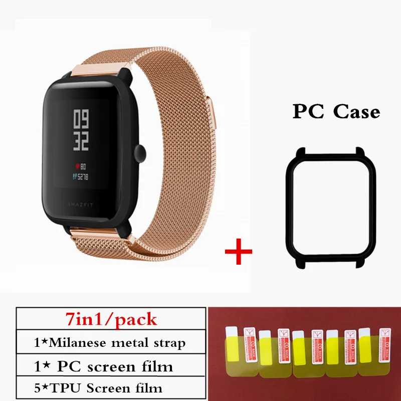 Rose gold 1 7в1 для Xiaomi Huami Amazfit ремешок Bip браслет Миланский Браслет из нержавеющей стали Amazfit часы звуковой сигнал защитный чехол для экрана - Цвет: Rose gold 1