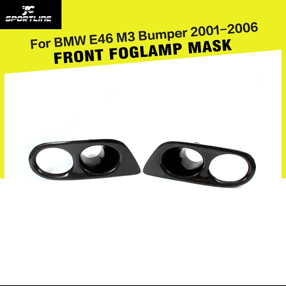 Передняя противотуманная маска из углеродного волокна автомобильный