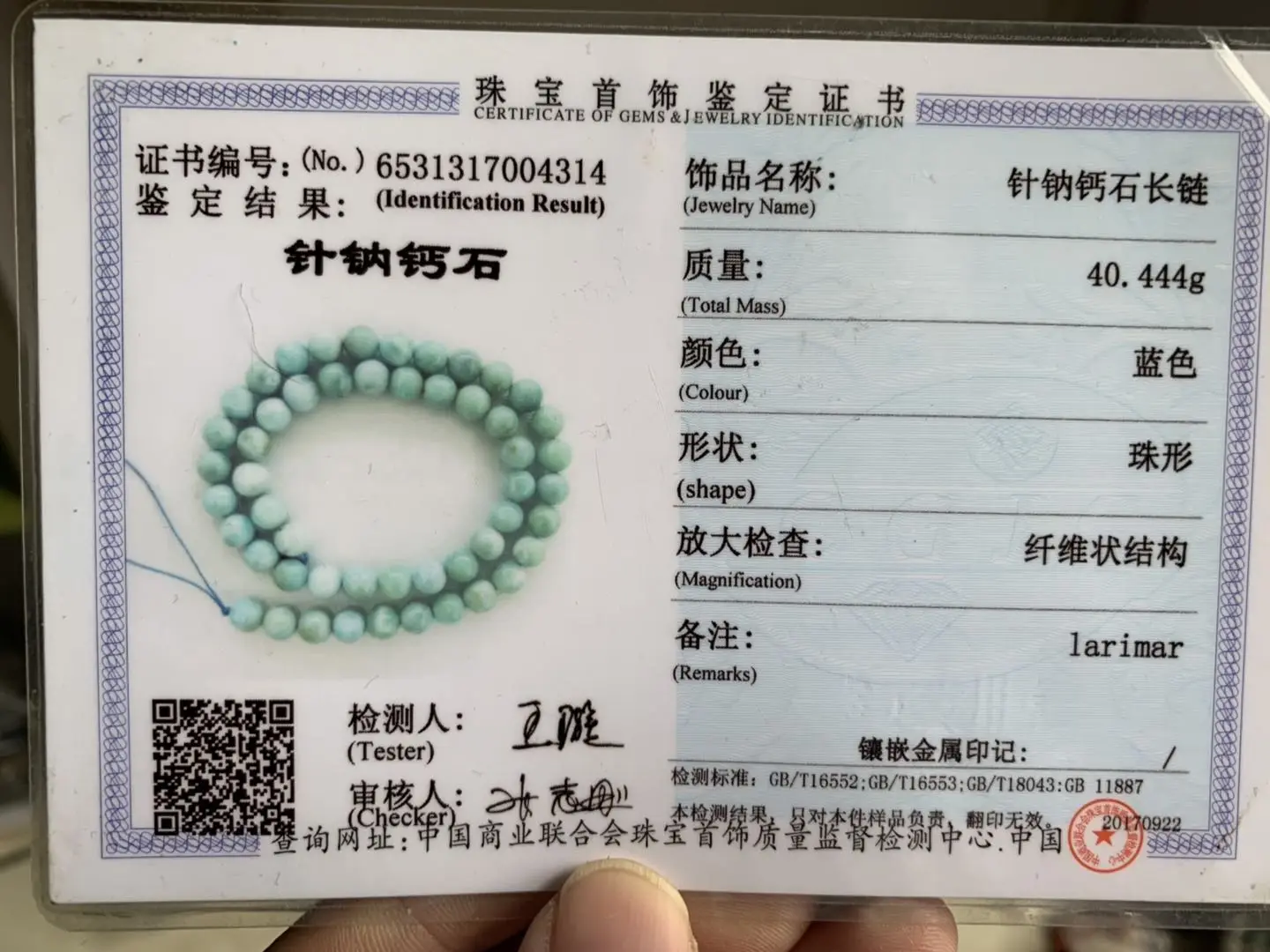 Бусины Из Натурального ларимара/меди пектолита бусины из натурального