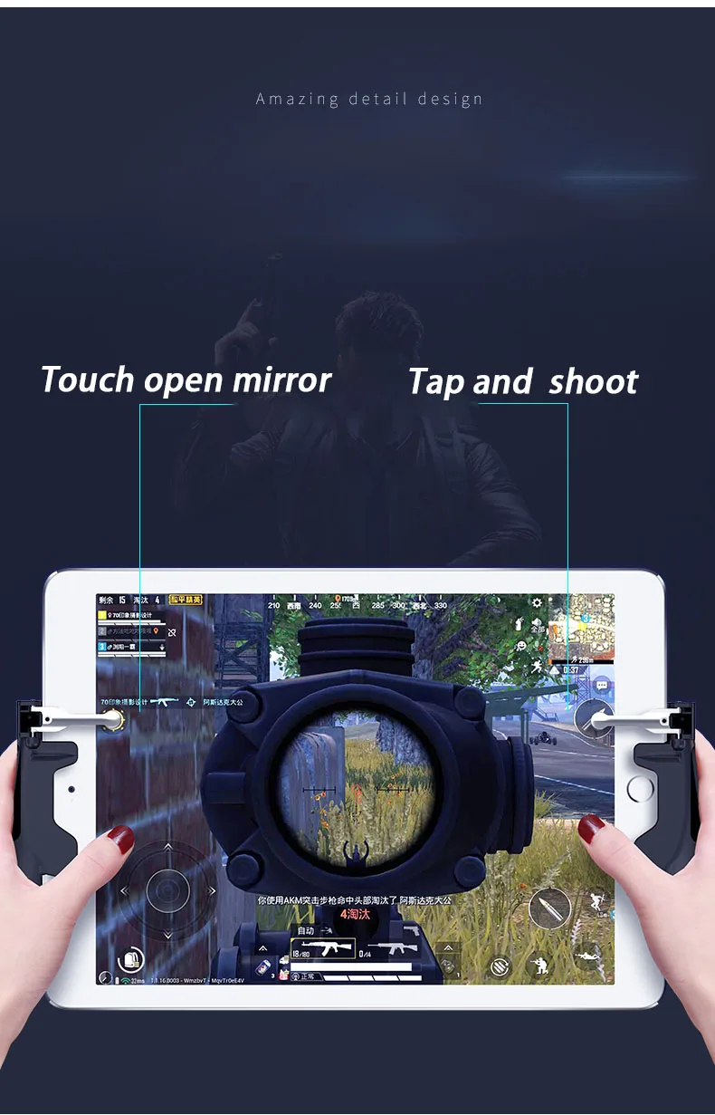 H7 Мобильная игровая Кнопка огня с ручкой для планшета ipad триггер L1R1 Кнопка контроллера шутера с ручкой интеграции для PUBG