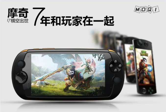 Оригинальный мобильный телефон MOQI i7 4G LTE Game десятиядерный процессор Android 7 1 FHD