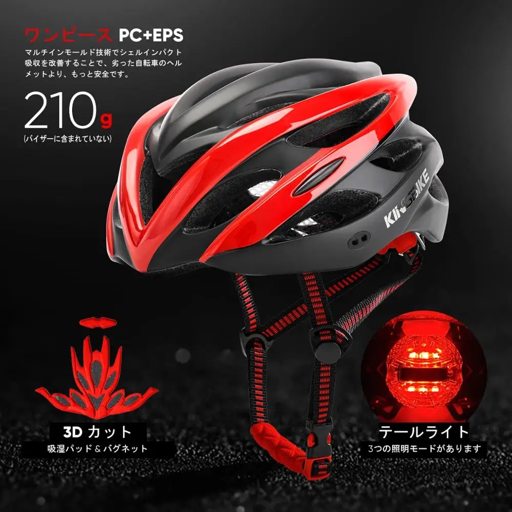 KINGBIKE Новые велосипедные шлемы матовый черный мужской женский велосипедный шлем