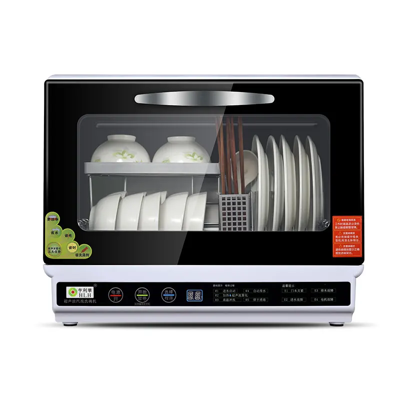 HLH 100Dishwasher полностью автоматическая домашняя настольная дезинфекция мини