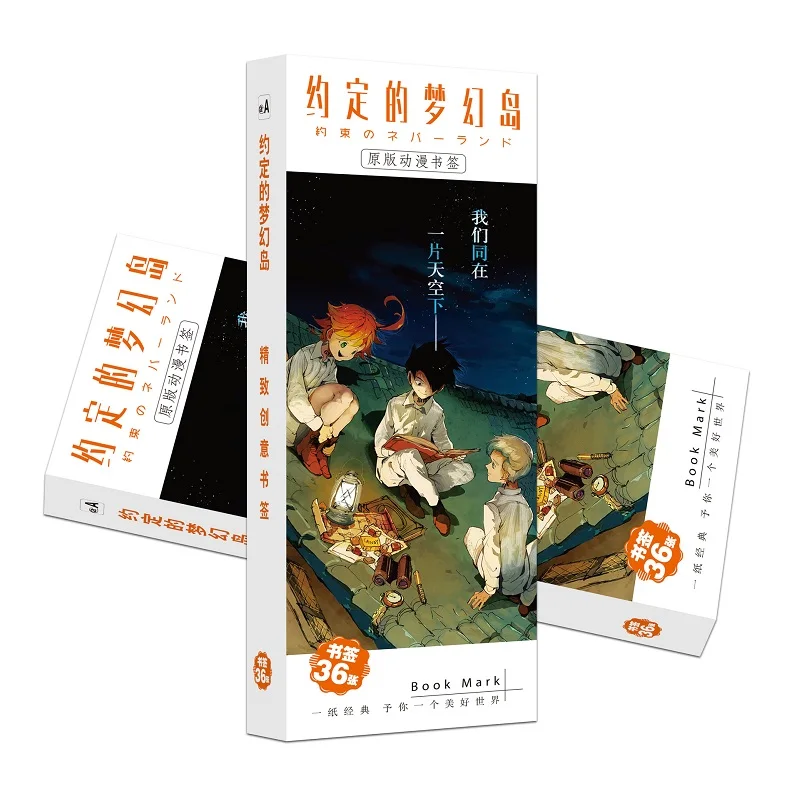 Новый 36 шт./компл. аниме обещанный Neverland бумажная закладка Мультфильм держатель