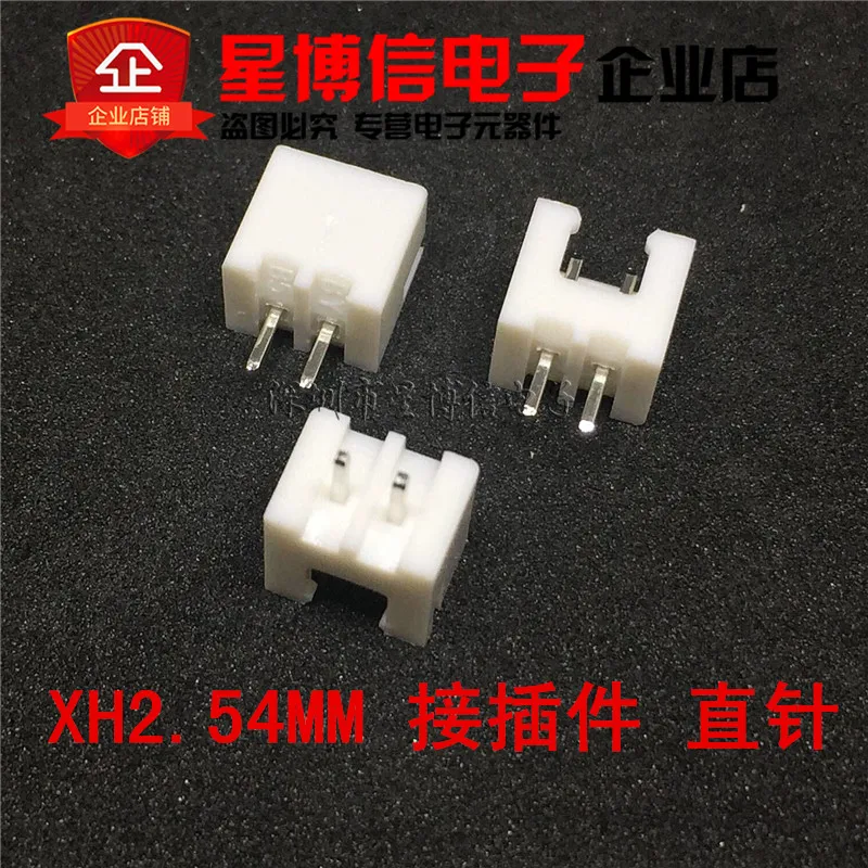 

Free shipping2000pcs male material XH2.54 2pin 2.54mm 2pins Connector Leads pin Header XH-A XH-2A