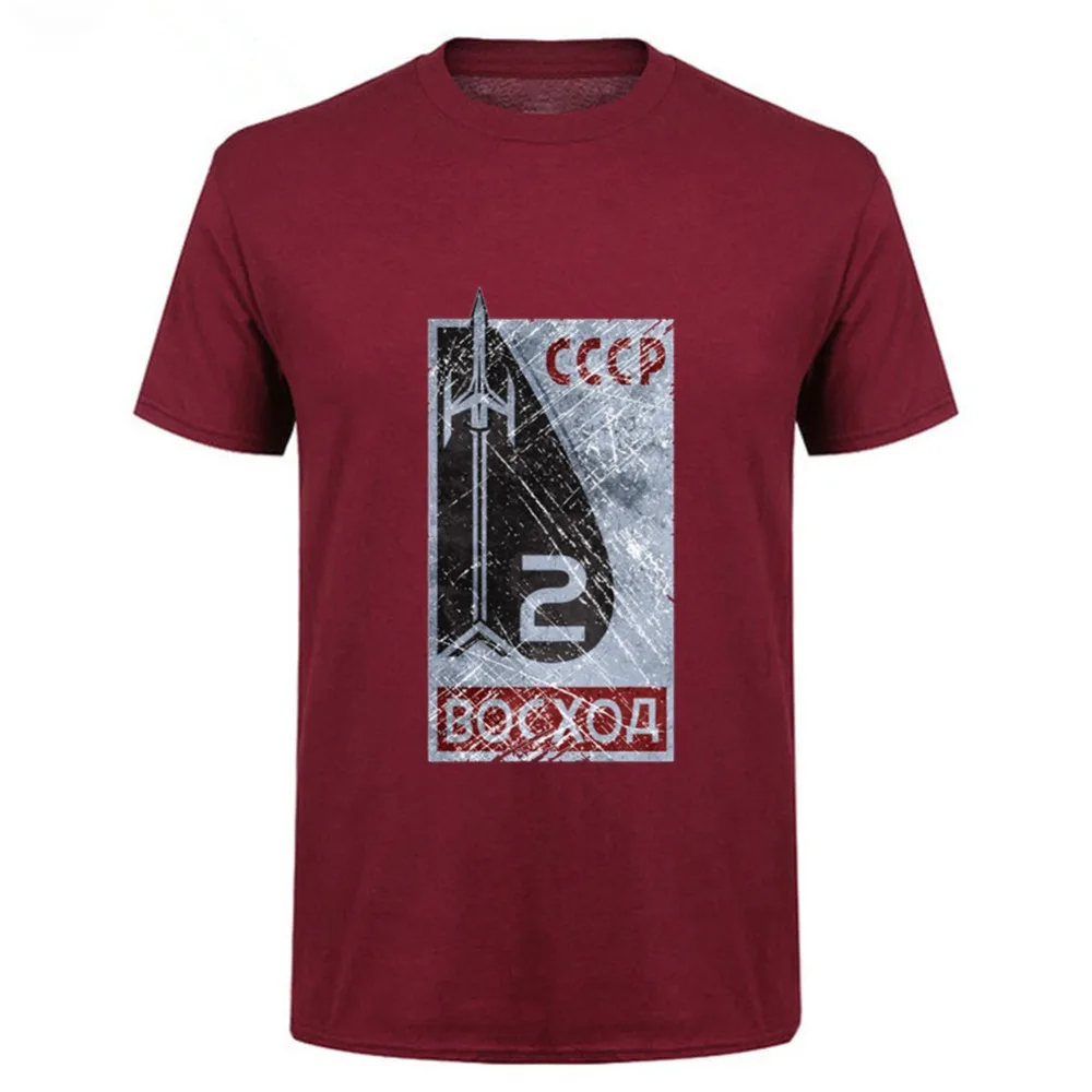 CCCP ракеты восход солнца футболка XXXL короткий рукав футболки для Для мужчин 2018