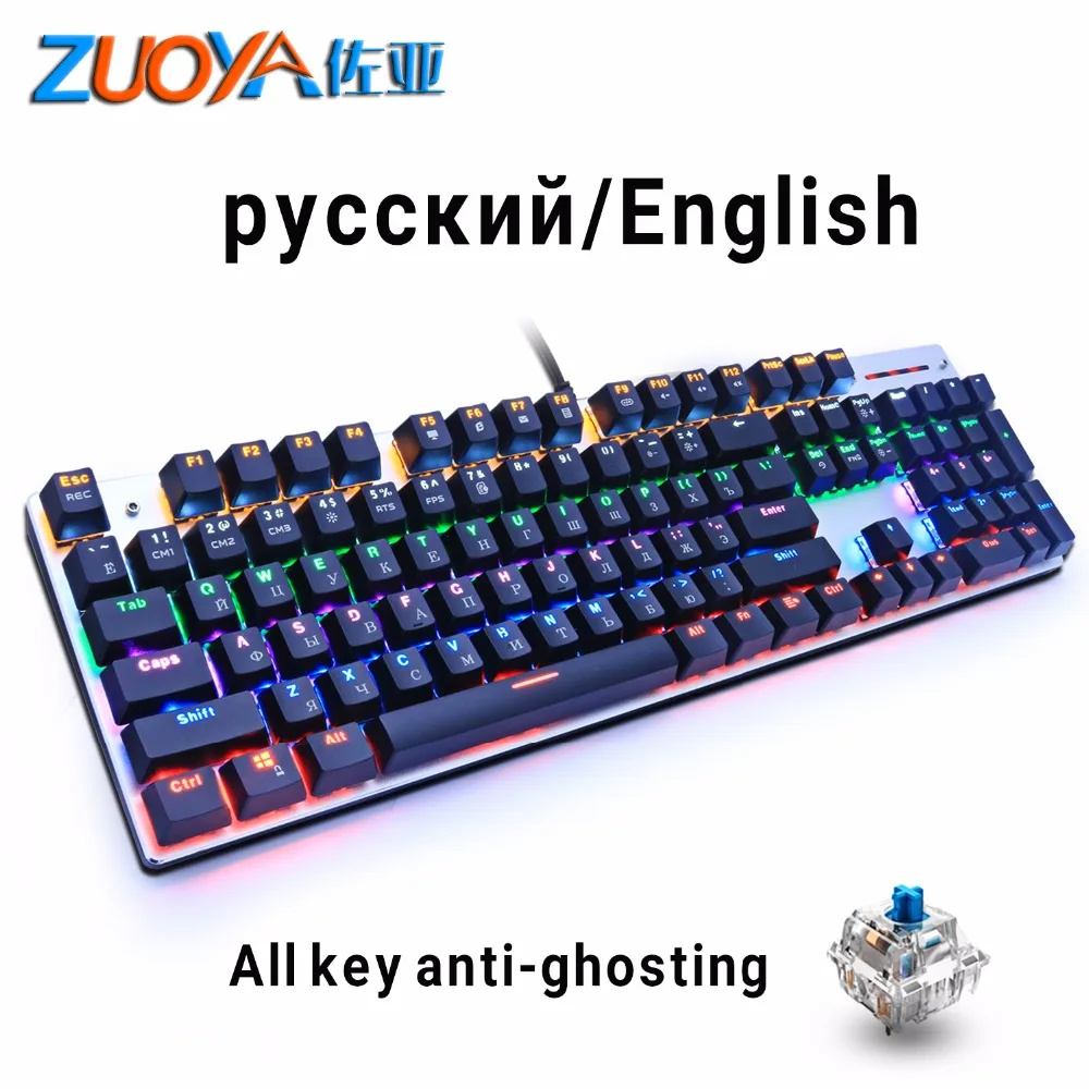 Игровая механическая клавиатура ZUOYA, синий переключатель, RGB/Mix, подсветка, клавиатуры, USB, проводная, русская/США, для геймера, ПК