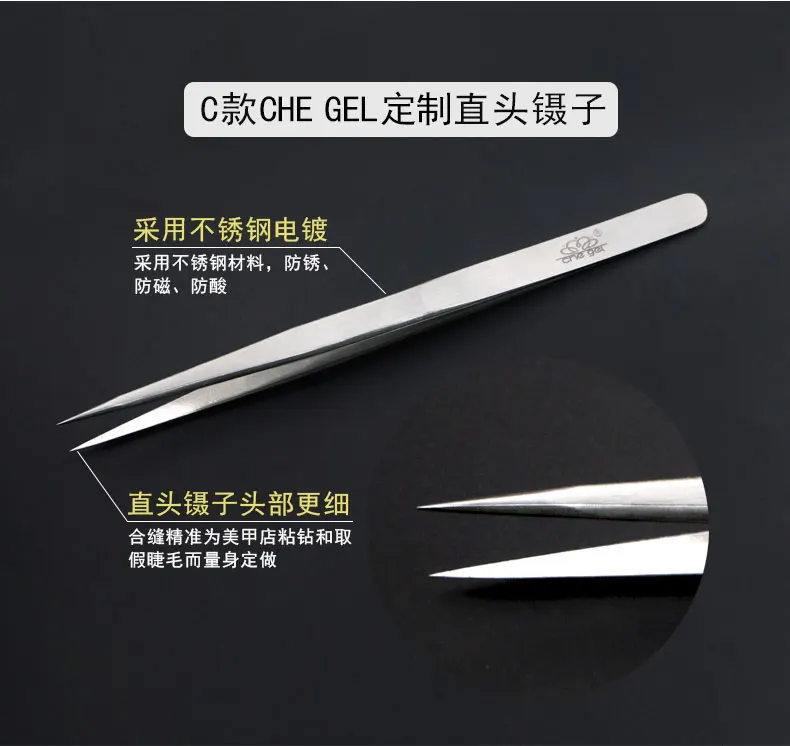 2 шт. пинцет для наращивания ресниц из нержавеющей стали | Красота и здоровье