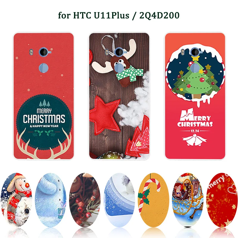 6 0 дюймов для htc U11 плюс ультратонкий Мягкие силиконовые телефон оснащен подарки