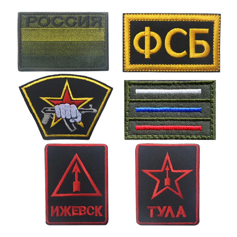 Русский KGB Fusibo Fsb 3D Армия Вышивка Рюкзак для одежды повязки аксессуары значки
