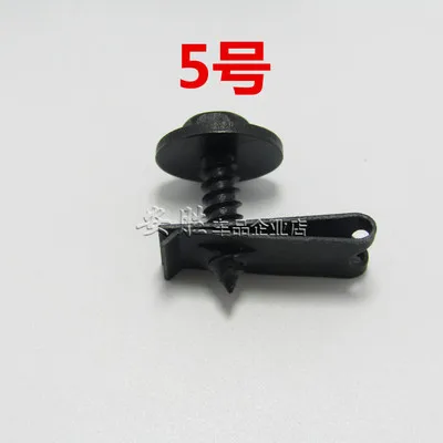 10PCS Number 5 10 шт. автомобильное КРЫЛО БАМПЕР металлическая пластина саморезы быстро винт база пьедестал зажим набор для Авто Крепеж Набор - Название цвета: 10PCS Number 5