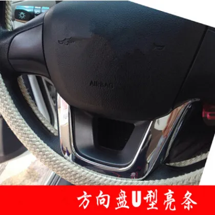 Декоративные Чехлы на руль ABS для автомобиля стилизованные наклейки KIA K2 RIO Sedan
