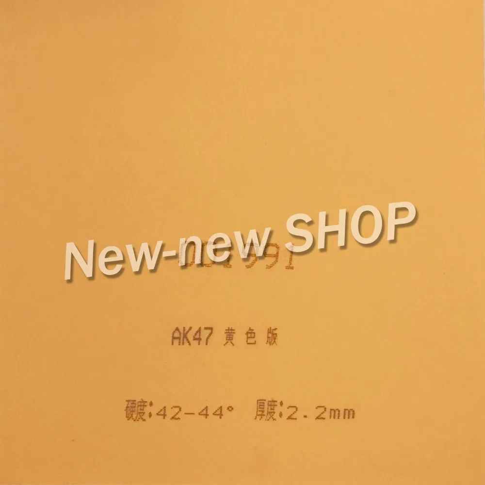 Желтая матовая резинка для пинг-понга Palio AK47 AK-47 AK 47 с губкой 2 мм | Спорт и