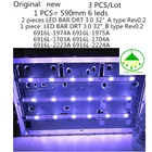 Новинка 100%, Светодиодная лента 32LB5610-CD, Светодиодная лента 1506 для LG CEM-3-S94V-0 32LB550B 32LB570B 32LB561B 32LB5700 3шт.лот