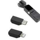 Горячая Распродажа, карманный адаптер для смартфона, разъем для телефона, микро-USB, Android-разъем для DJI OSMO Pocket