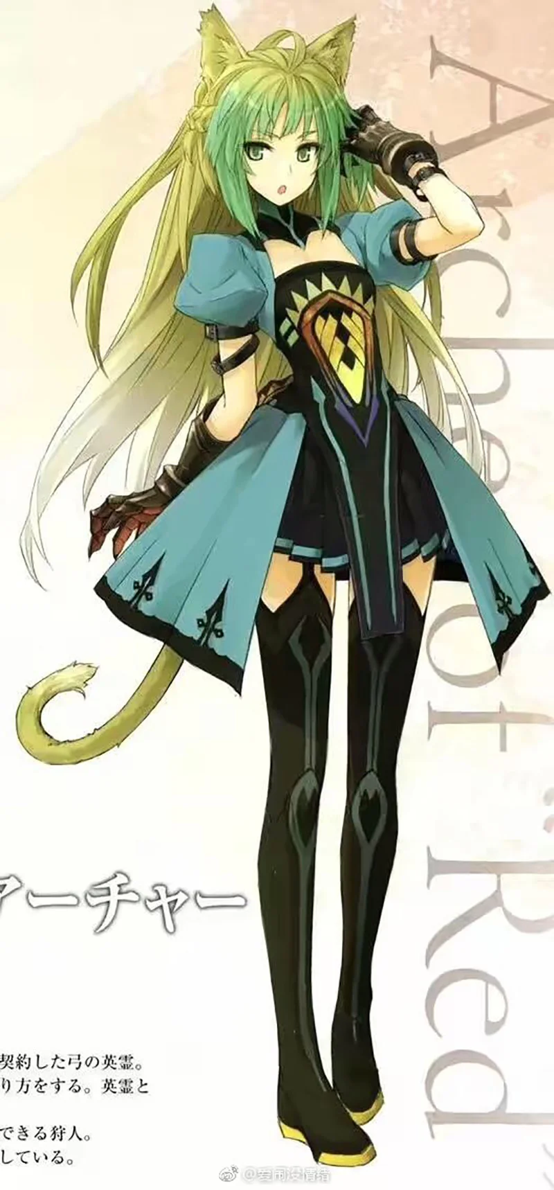 FGO Fate Grand Order Apocrypha Atalanta Косплей головной убор Хэллоуин Карнавал Длинный прямой