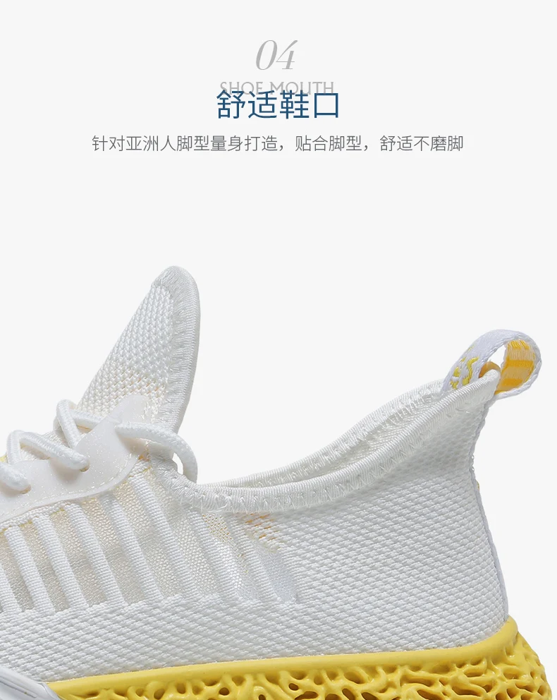Hemmyi/белые мужские кроссовки; дышащие; Flyknit; chaussure homme; удобная повседневная мужская обувь на шнуровке; Прямая поставка