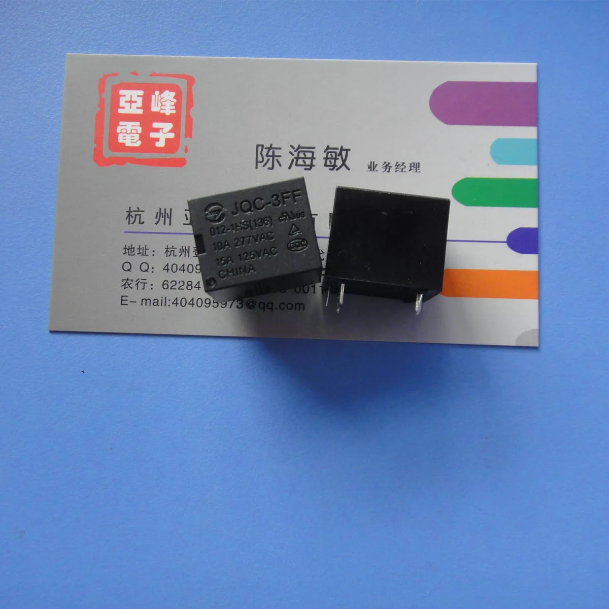 Jintian relay JQC-3FF-024-1HS 136) 4 feet of a group normally open 10A277VAC | Обустройство дома