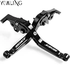 Для YAMAHA XJR 1300 XJR1300 1995-2003 1996 1997 1998 1999 2000 2001 рычаг сцепления тормоза мотоцикла ручной тормоз скутера ручной рычаг