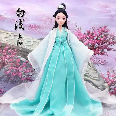 Ancient Dress Doll Chinese Imperial Concubine Court Fairy Suit Joints Beautiful Girl Princess Dolls with Clothes - Цвет: O
