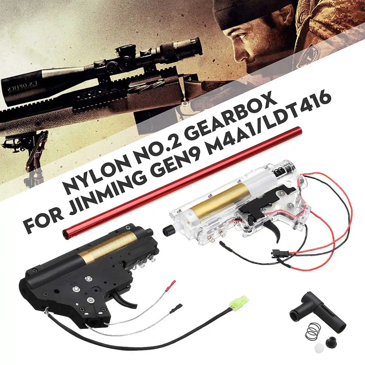 Обновленная нейлоновая коробка передач № 2 для JinMing 9th Gen9 M4A1/LDT416 гелевый шар для бластерной игрушки