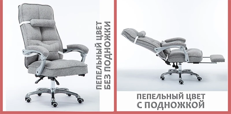 Компьютерный стул для дома Boss кресло Офисный стул