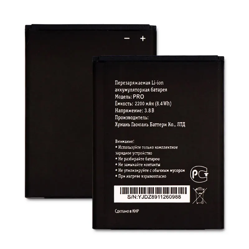 Аккумулятор Li3822T43P3h675053 на 2200 мА · ч для Beeline Pro ZTE Blade QLux Q Lux A430