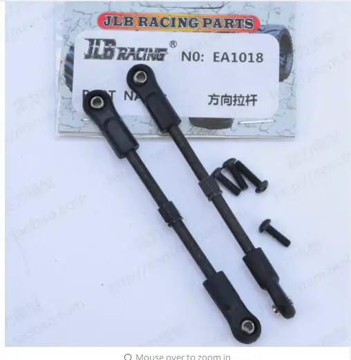 JLB Racing CHEETAH 1/10 бесщеточный ру автомобиль запасные части общий дифференциал рычаг