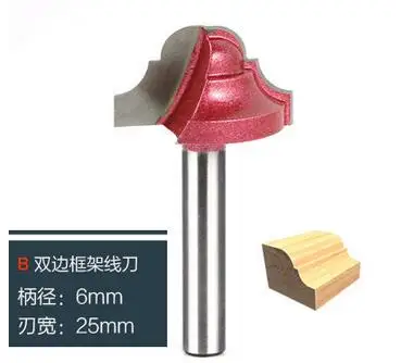 Бесплатная доставка 1 шт. B 6 * 25 мм (хвостовик ширина лезвия) 3D кружева