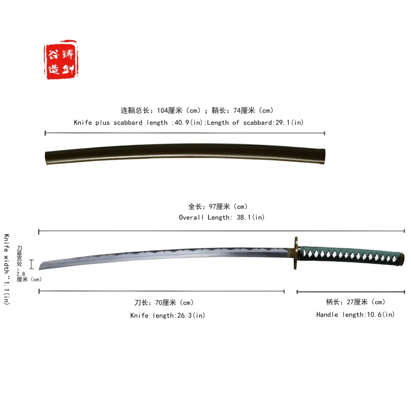 Swords Valley Косплей Kousetsusamonji knife from Touken Ranbu Online in Japanese Game. | Дом и сад
